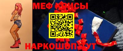 мдма Жуковский