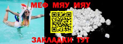 мдма Жуковский
