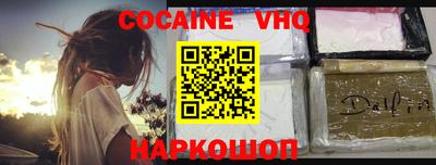 мдма Жуковский