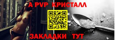 тгк Заволжье