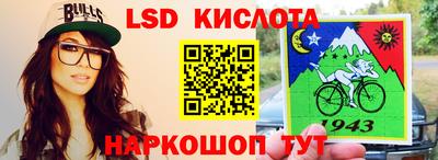 мдма Жуковский