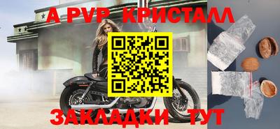 тгк Заволжье