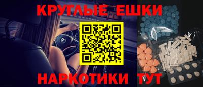 мдма Жуковский