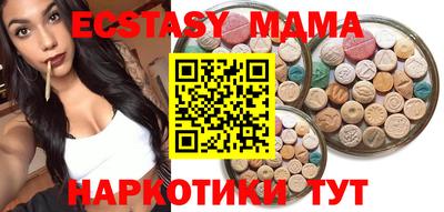 сатива Заводоуковск