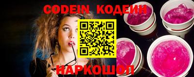 тгк Заволжье