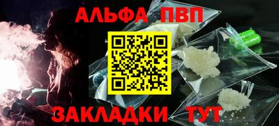 сатива Заводоуковск