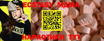 мдма Жуковский