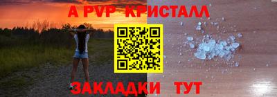 сатива Заводоуковск