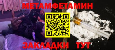 тгк Заволжье