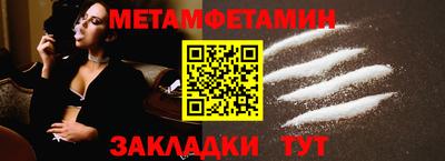 мдма Жуковский