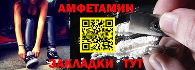 мдма Жуковский