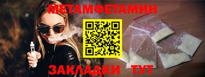тгк Заволжье