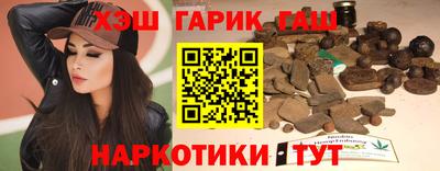 сатива Заводоуковск