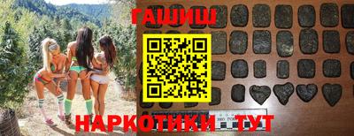тгк Заволжье