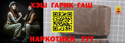 тгк Заволжье