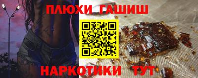 сатива Заводоуковск