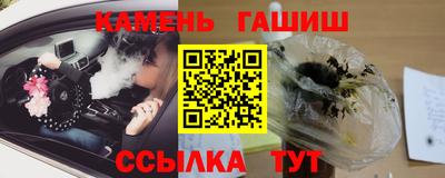 тгк Заволжье