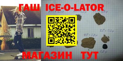 сатива Заводоуковск