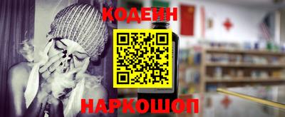 тгк Заволжье
