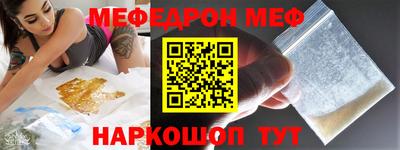 мдма Жуковский