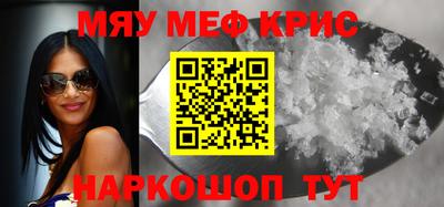 мдма Жуковский