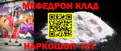 тгк Заволжье
