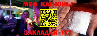 мдма Жуковский