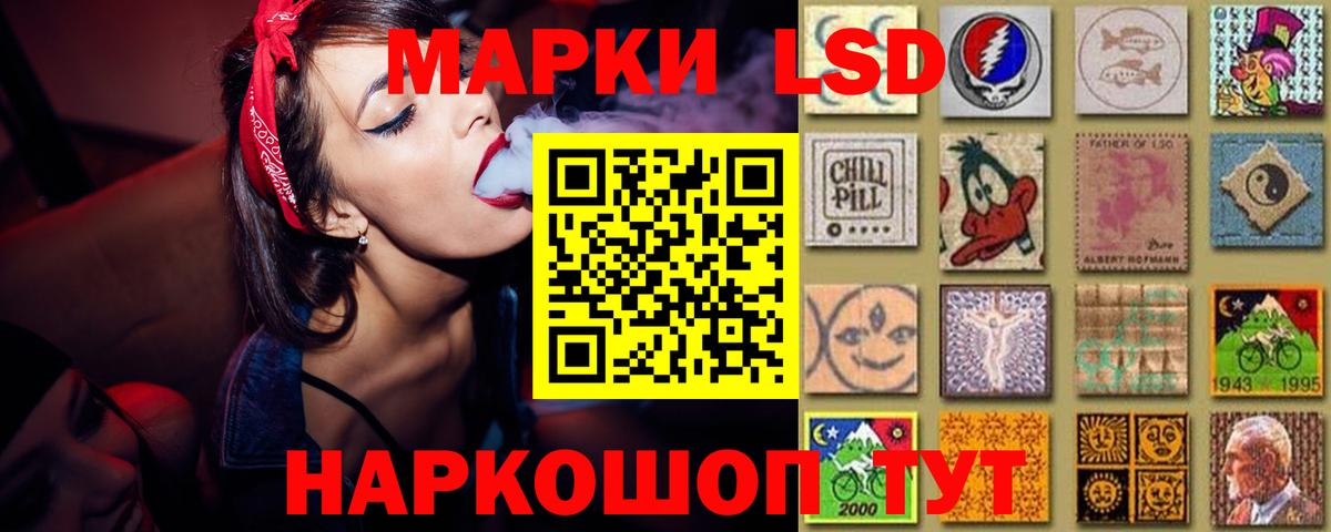 LSD-25 экстази  ЛСД экстази ecstasy  Междуреченск  Вход с VPN  LSD-25 экстази кислота 