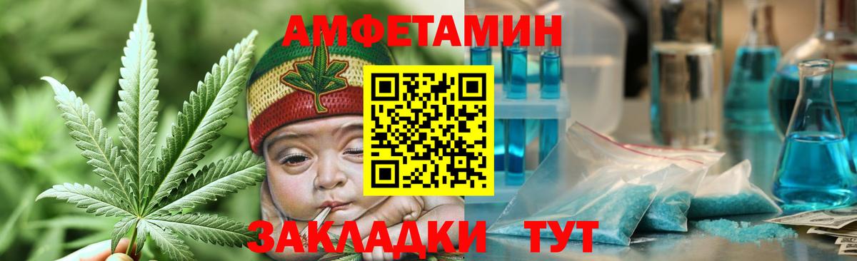 Междуреченск  МЕТАМФЕТАМИН Methamphetamine  Вход с VPN 