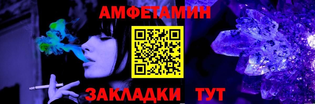 МЕТАМФЕТАМИН мет Междуреченск