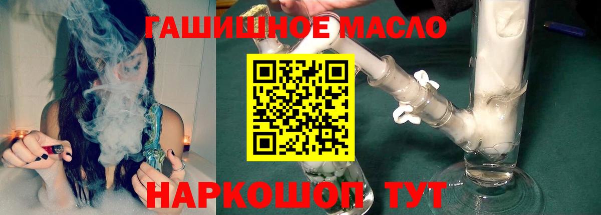 Дистиллят ТГК Wax Междуреченск